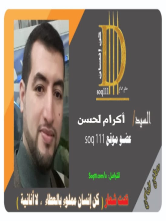 معرض الصور
